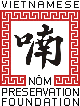 VNPF Logo